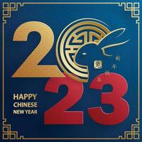 Happy Chinese New Year 2023 Rabbit Zodiac sign for the year of the Rabbit vector