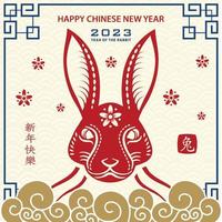 Happy Chinese new year 2023 Zodiac sign, year of the Rabbit vector