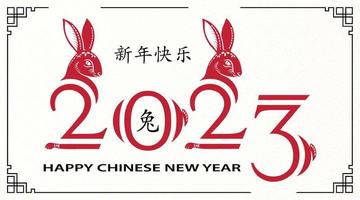 Happy Chinese new year 2023 Zodiac sign, year of the Rabbit vector