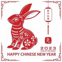 Happy Chinese new year 2023 Zodiac sign, year of the Rabbit vector