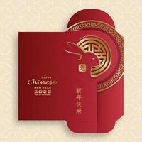 Chinese new year 2023 lucky red envelope money packet for the year of the Rabbit vector