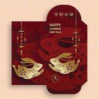 Chinese new year 2023 lucky red envelope money packet for the year of the Rabbit vector