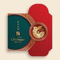 Chinese new year 2023 lucky red envelope money packet for the year of the Rabbit vector