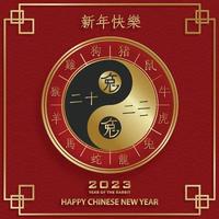 Happy Chinese New Year 2023 Rabbit Zodiac sign for the year of the Rabbit vector