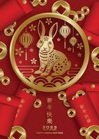 Happy Chinese New Year 2023 Rabbit Zodiac sign for the year of the Rabbit vector