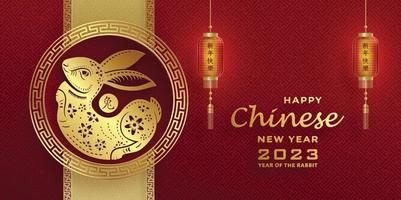 Happy Chinese New Year 2023 Rabbit Zodiac sign for the year of the Rabbit vector