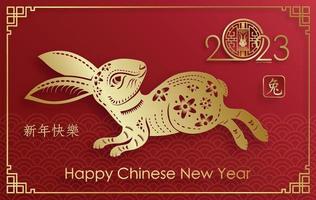 Happy Chinese New Year 2023 Rabbit Zodiac sign for the year of the Rabbit vector