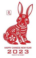 Happy Chinese new year 2023 Zodiac sign, year of the Rabbit vector