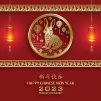 Happy Chinese New Year 2023 Rabbit Zodiac sign for the year of the Rabbit vector