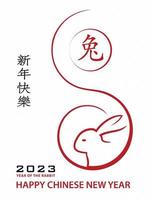 Happy Chinese new year 2023 Zodiac sign, year of the Rabbit vector