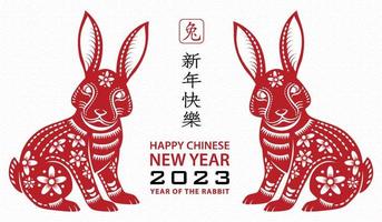 Happy Chinese new year 2023 Zodiac sign, year of the Rabbit vector