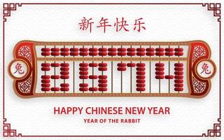 Happy Chinese new year 2023 Zodiac sign, year of the Rabbit vector