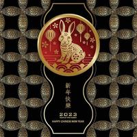 feliz año nuevo chino 2023 conejo signo del zodiaco para el año del conejo vector