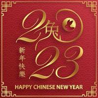 Happy Chinese New Year 2023 Rabbit Zodiac sign for the year of the Rabbit vector