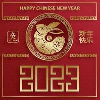 Happy Chinese New Year 2023 Rabbit Zodiac sign for the year of the Rabbit vector