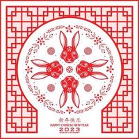 Happy Chinese new year 2023 Zodiac sign, year of the Rabbit vector