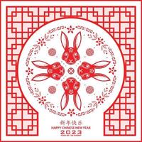 Happy Chinese new year 2023 Zodiac sign, year of the Rabbit vector