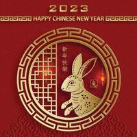 Happy Chinese New Year 2023 Rabbit Zodiac sign for the year of the Rabbit vector