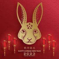 Happy Chinese New Year 2023 Rabbit Zodiac sign for the year of the Rabbit vector