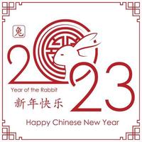 Happy Chinese new year 2023 Zodiac sign, year of the Rabbit vector