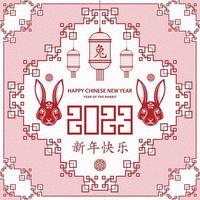 Happy Chinese new year 2023 Zodiac sign, year of the Rabbit vector