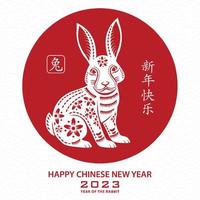 Happy Chinese new year 2023 Zodiac sign, year of the Rabbit vector