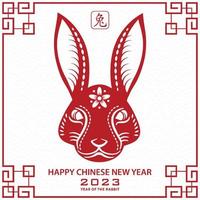 Happy Chinese new year 2023 Zodiac sign, year of the Rabbit vector