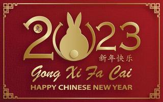 Happy Chinese New Year 2023 Rabbit Zodiac sign for the year of the Rabbit vector