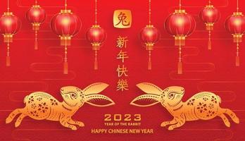 Happy Chinese New Year 2023 Rabbit Zodiac sign for the year of the Rabbit vector