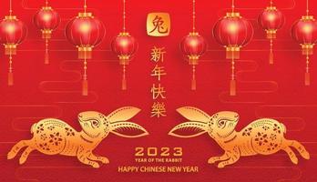 Happy Chinese New Year 2023 Rabbit Zodiac sign for the year of the Rabbit vector