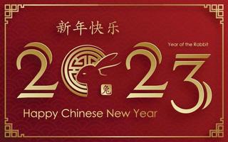 Happy Chinese New Year 2023 Rabbit Zodiac sign for the year of the Rabbit vector