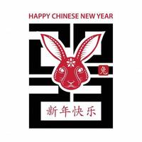 Happy Chinese new year 2023 Zodiac sign, year of the Rabbit vector