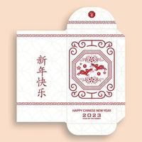 Chinese new year 2023 lucky red envelope money packet for the year of the Rabbit vector