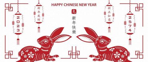 Happy Chinese new year 2023 Zodiac sign, year of the Rabbit vector