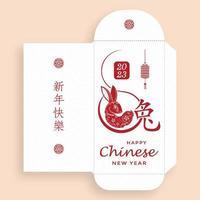 Chinese new year 2023 lucky red envelope money packet for the year of the Rabbit vector