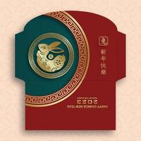 Chinese new year 2023 lucky red envelope money packet for the year of the Rabbit vector