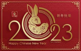 Happy Chinese New Year 2023 Rabbit Zodiac sign for the year of the Rabbit vector