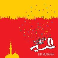 Eid Mubarak with Arabic calligraphy for the celebration of Muslim community festival. vector