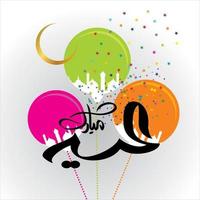 Eid Mubarak with Arabic calligraphy for the celebration of Muslim community festival. vector