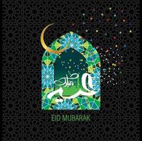 Eid Mubarak with Arabic calligraphy for the celebration of Muslim community festival. vector
