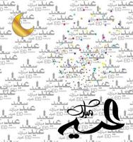 Eid Mubarak with Arabic calligraphy for the celebration of Muslim community festival. vector