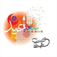 Eid Mubarak with Arabic calligraphy for the celebration of Muslim community festival. vector