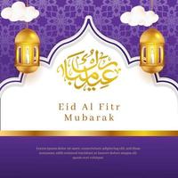 Realistic Eid Al fitr mubarak greeting card template vector