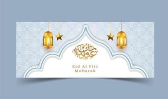 Eid mubarak calligraphy design with blue arabesque decoration vector