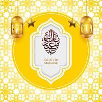 Eid al fitr mubarak greeting card and background with golden lamp lantern vector