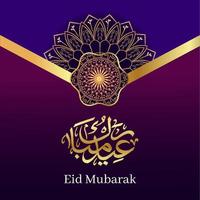 diseño de caligrafía eid mubarak al-adha con decoración arabesca azul vector