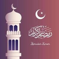 minarete de mezquita con caligrafía de ramadán kareem, ideal para eventos, antecedentes de anuncios, saludos de ramadán. vector