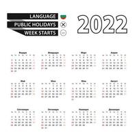 Calendario 2022 en idioma búlgaro, la semana comienza el domingo. vector