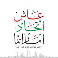 United Arab emirates UAE national day, spirit of the union, 48th national day of the United Arab Emirates, martyr's day memory in November 30 in United Arab Emirates vector