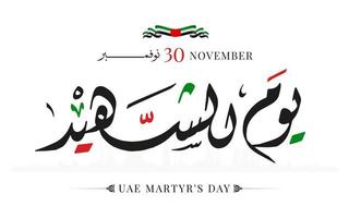 United Arab emirates UAE national day, spirit of the union, 48th national day of the United Arab Emirates, martyr's day memory in November 30 in United Arab Emirates vector